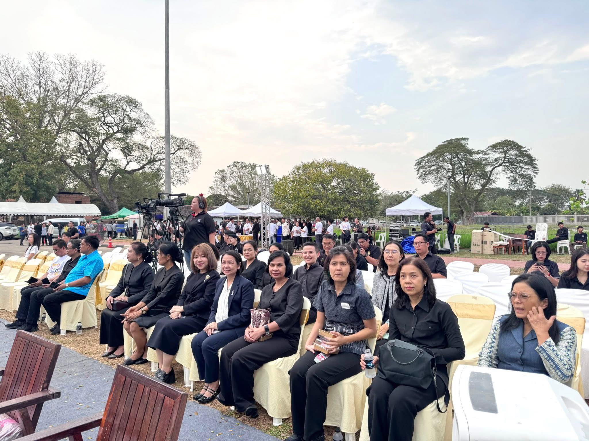 title - ส.ป.ก.อ่างทอง ร่วมงานแถลงข่าวการจัดงาน 